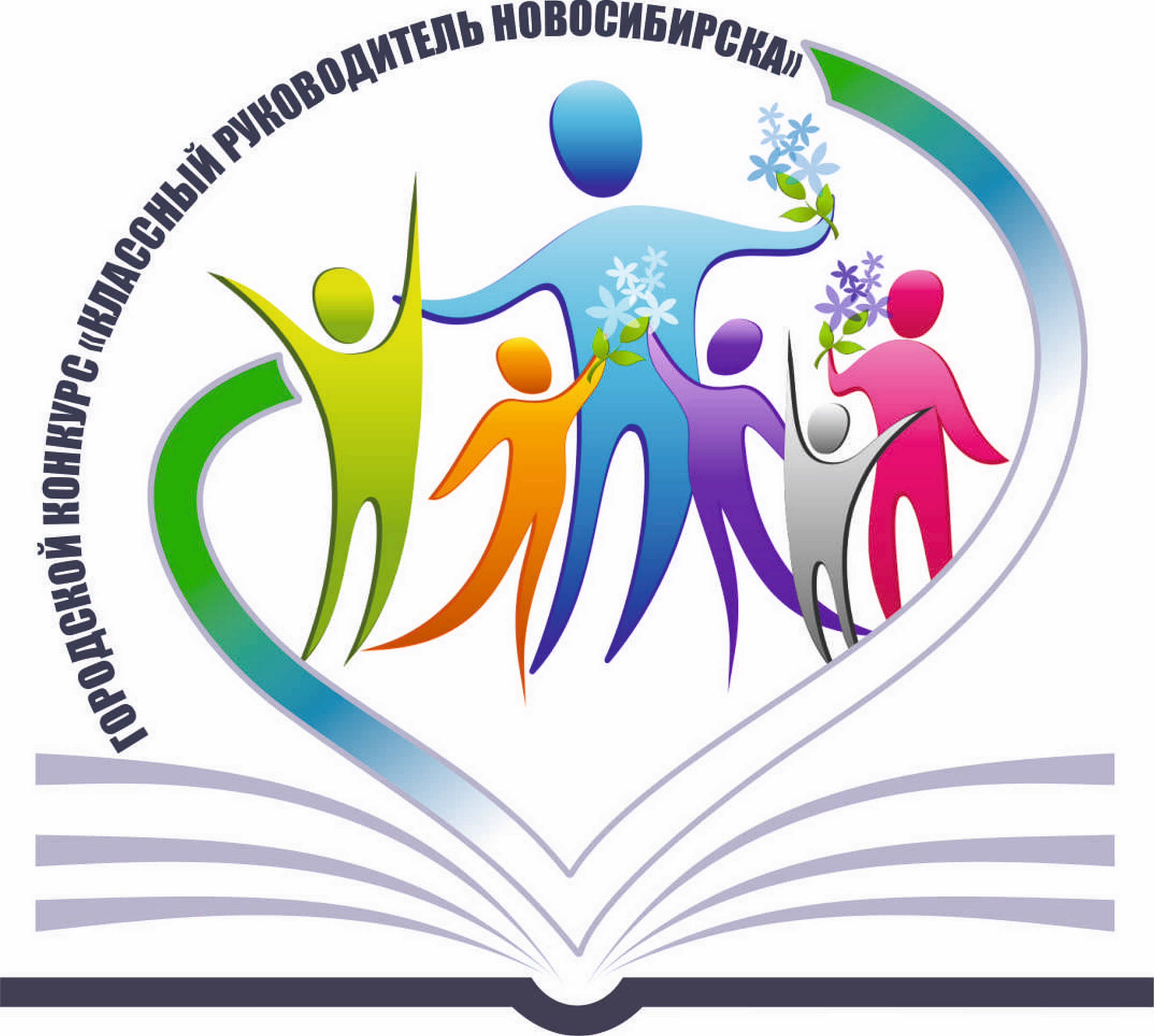 МАУ ДПО «Центр развития образования» г. Петрозаводск. «Самый классный Классный»